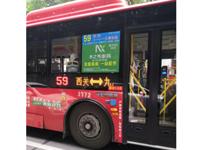 公交車(chē)窗(chuāng)